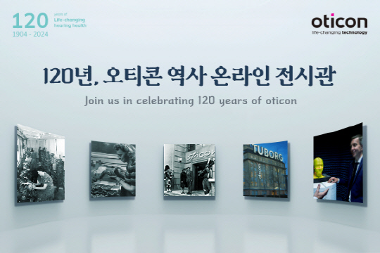 사진 제공= 디만트코리아